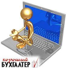 Фото Бухгалтерські послуги для ФОП, ТОВ 1