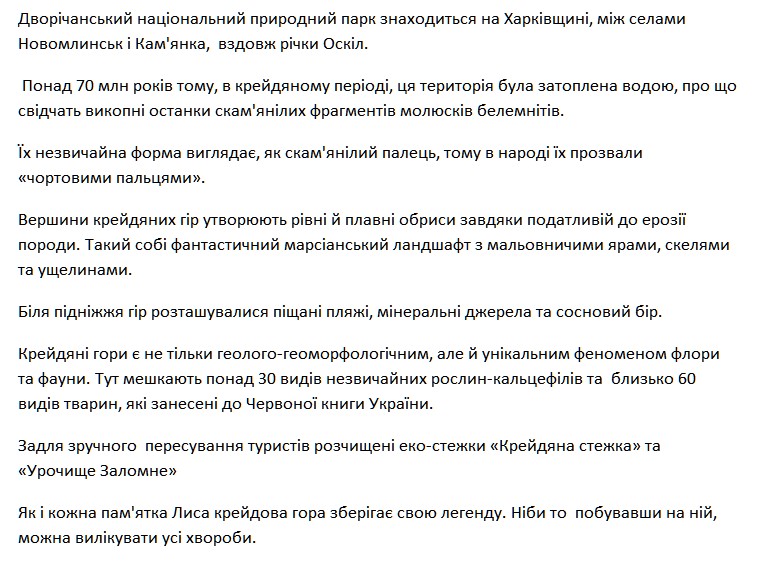 Фото Создание оригинальных информационных  текстов для книги
