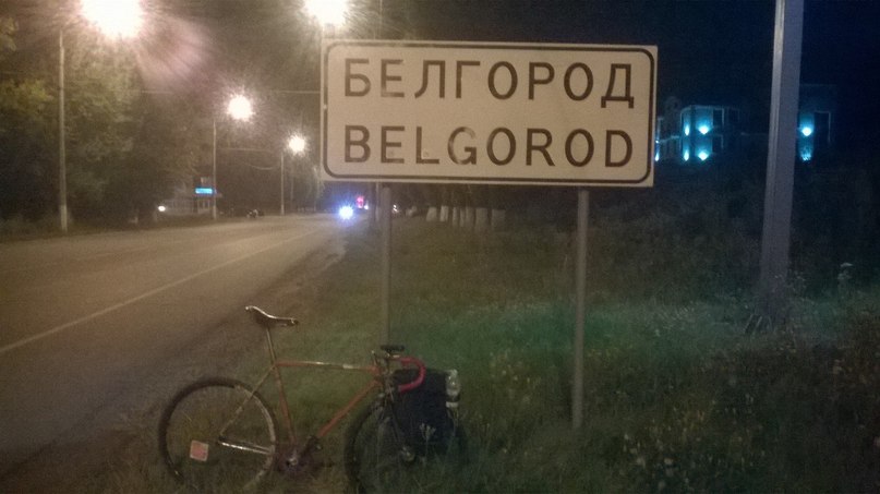 Фото Международная велодоставка малогабритных грузов. (Медикаменты/посылки/бандерольки и прочее.)
