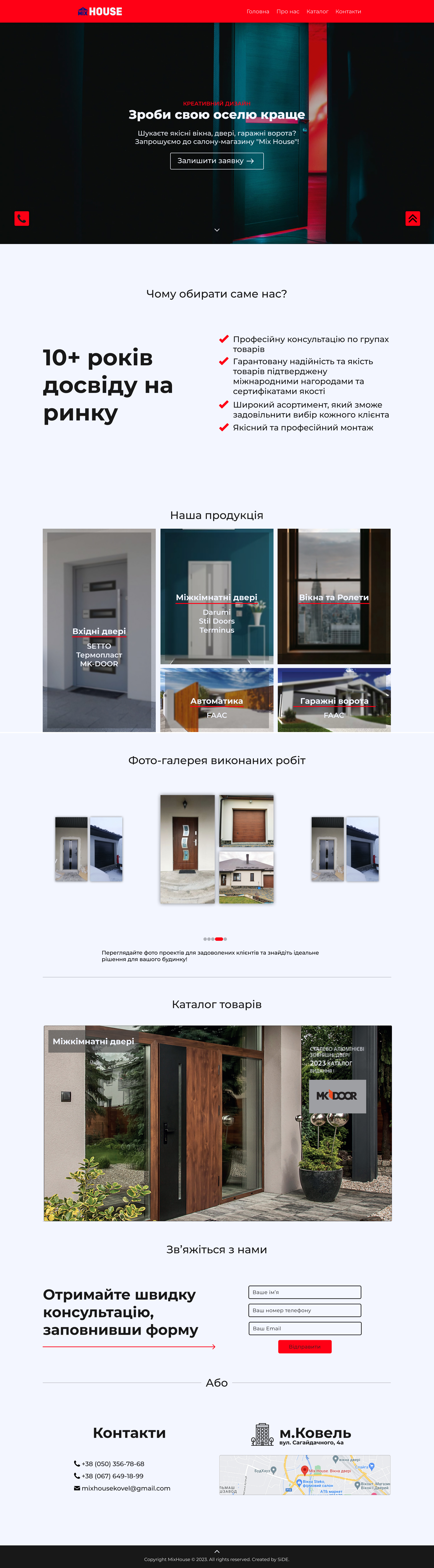 Фото UX/UI дизайн, розробка сайту та його підтримка 3