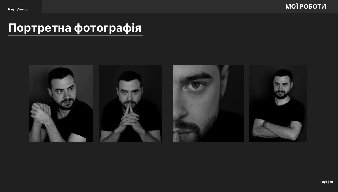 Фото Портретна фотосесія, ретуш з заміною заднього фону