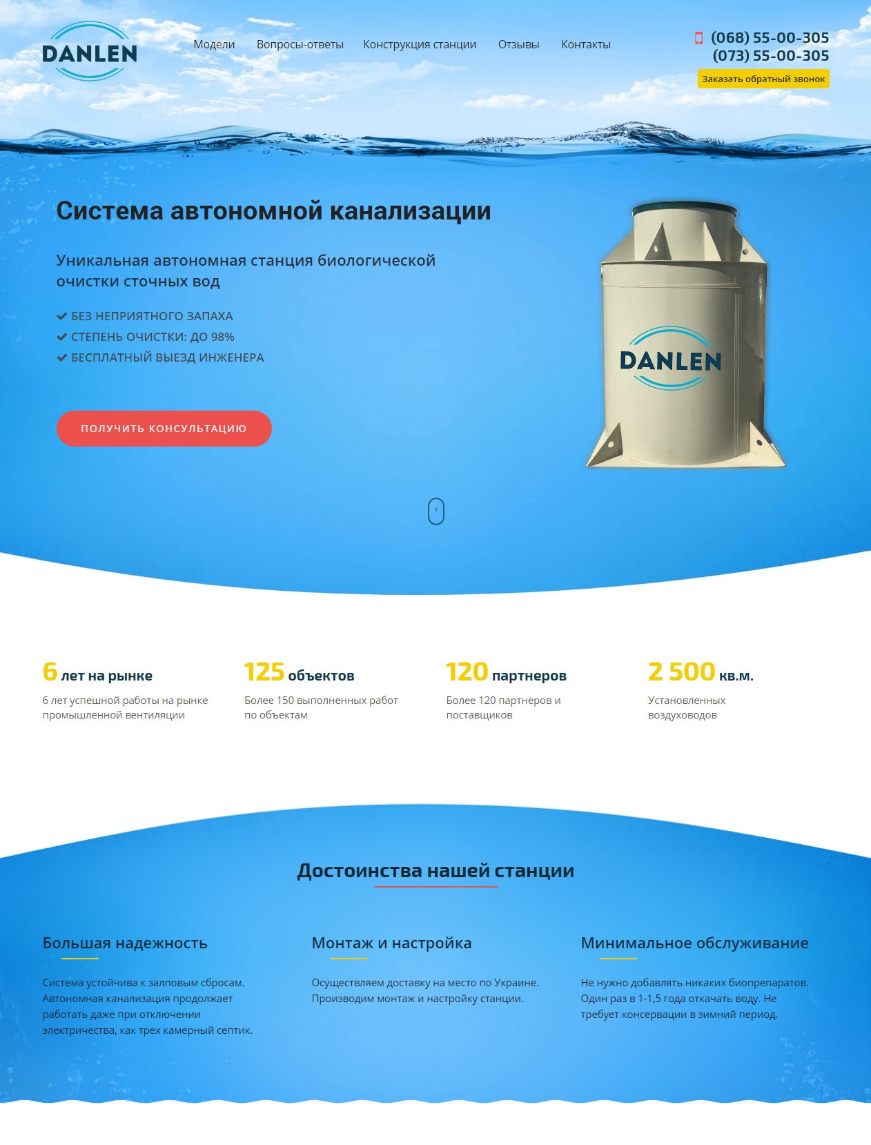Фото Разработка LP под ключ. Дизайн, верстка.
