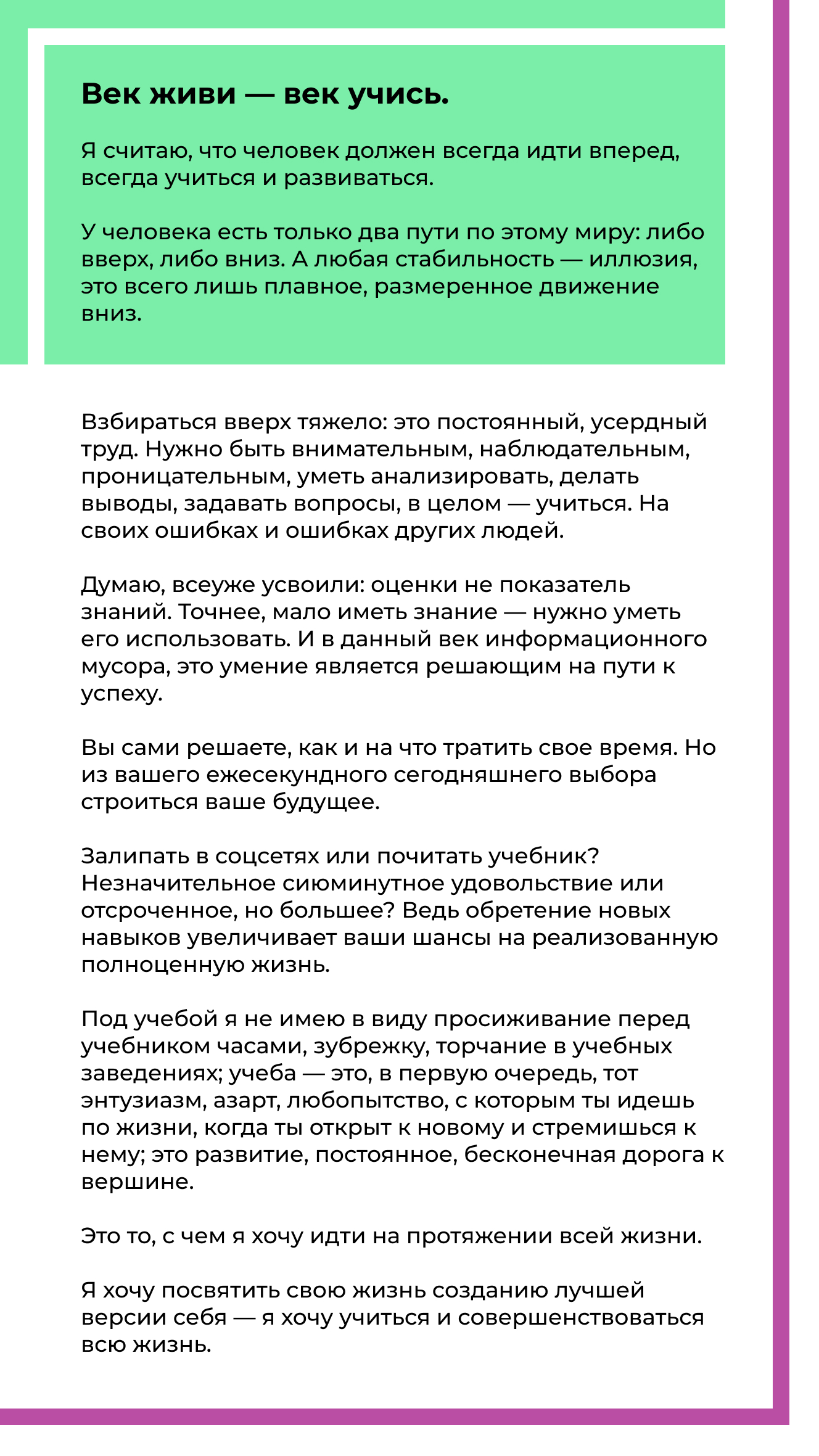 Фото Напишу пост для личного блога в соцсетях  2