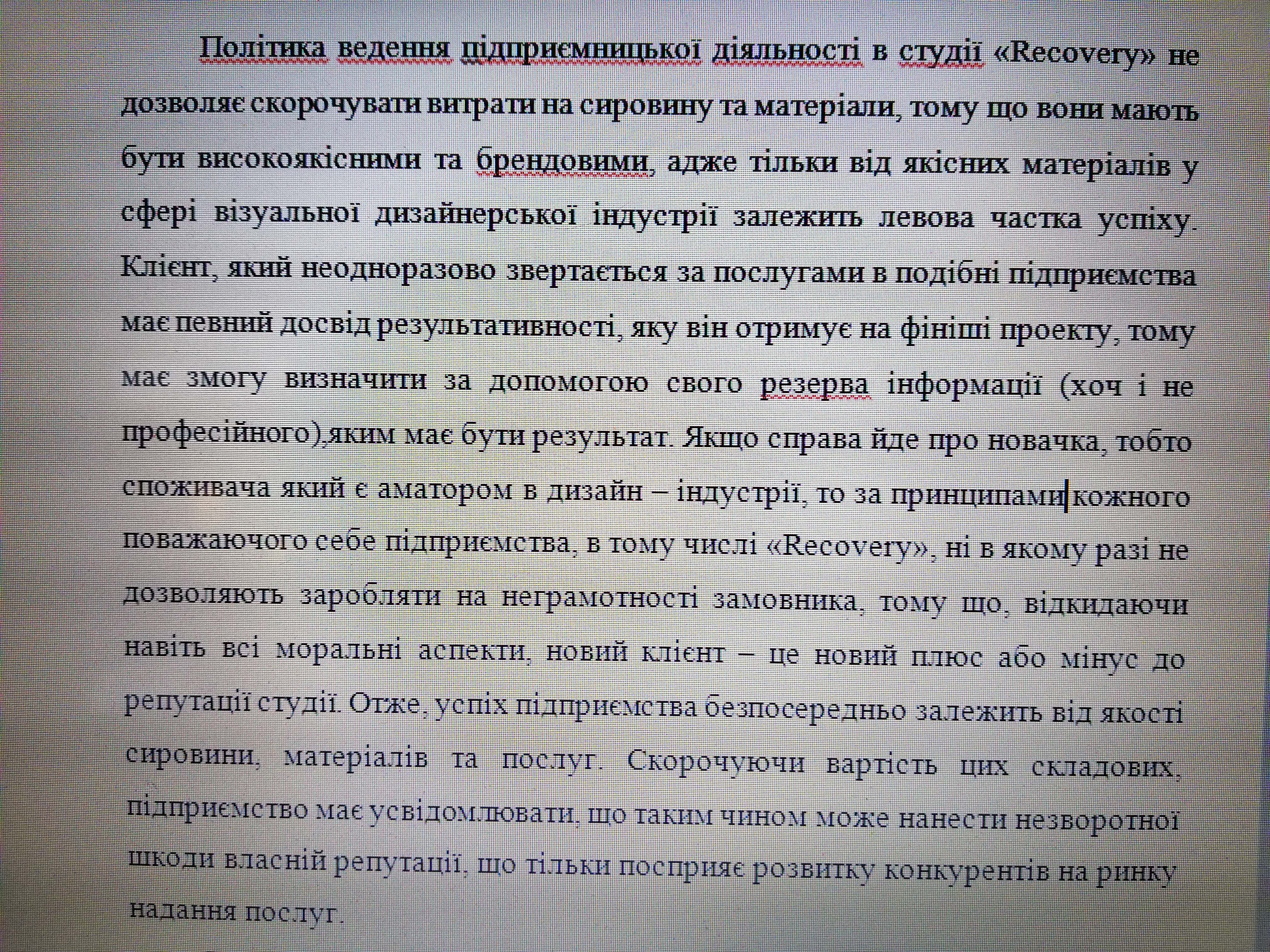 Фото Ведение Instagram аккаунтов, описание товара или услуг  4