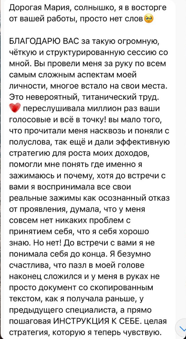 Фото Астрологія. Розбір на тему "фінанси та самореалізація"