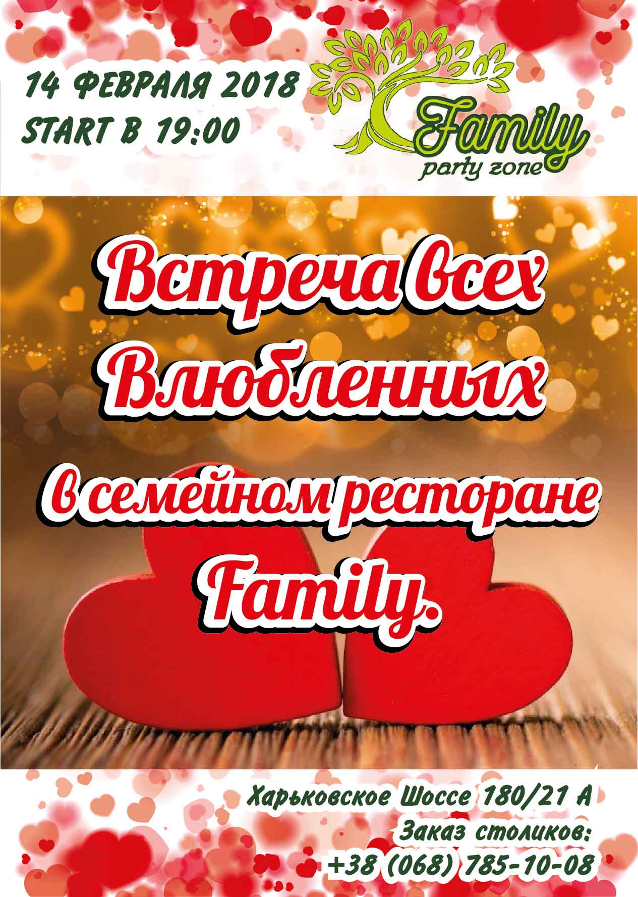 Фото Пример полиграфии.