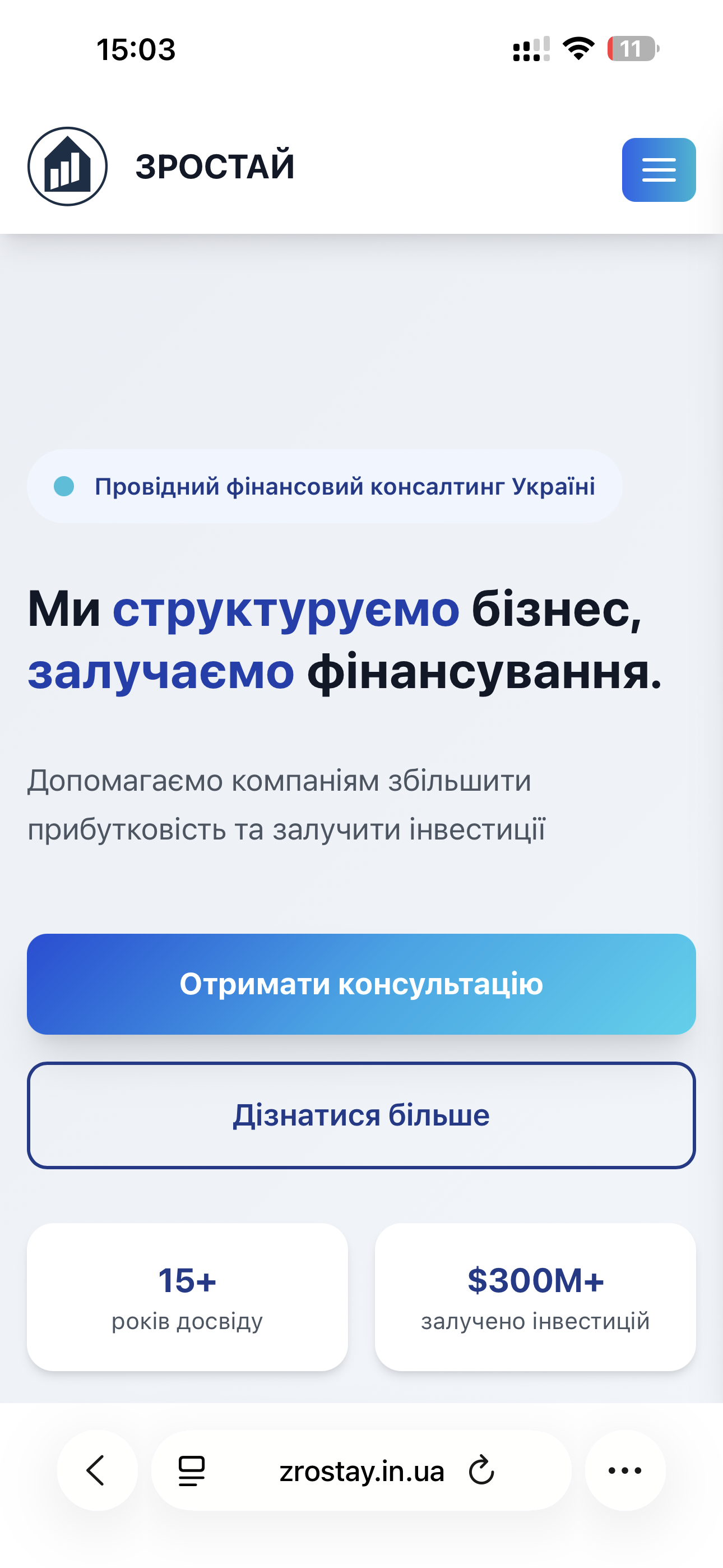 Фото Створення сайтів для бізнесу