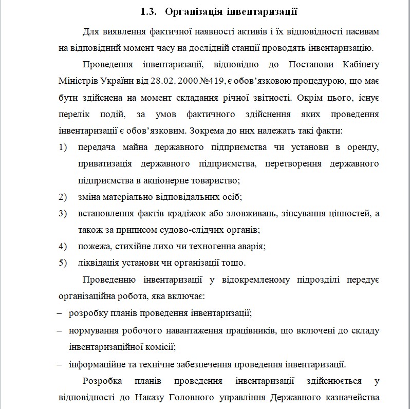 Фото Набор текста. Редактирование оформления:
Заголовок: Times New Roman, 16, жирный, нумерованный, по центру, междустрочный интервал множительный (перед 0 пт, после 10 пт)
Основной текст: Times New Roman, 14, по ширине, отступ первой строки 1.25, междустрочный интервал 1.5 (перед 0 пт, после 0 пт); нумерованный и маркированный списки.