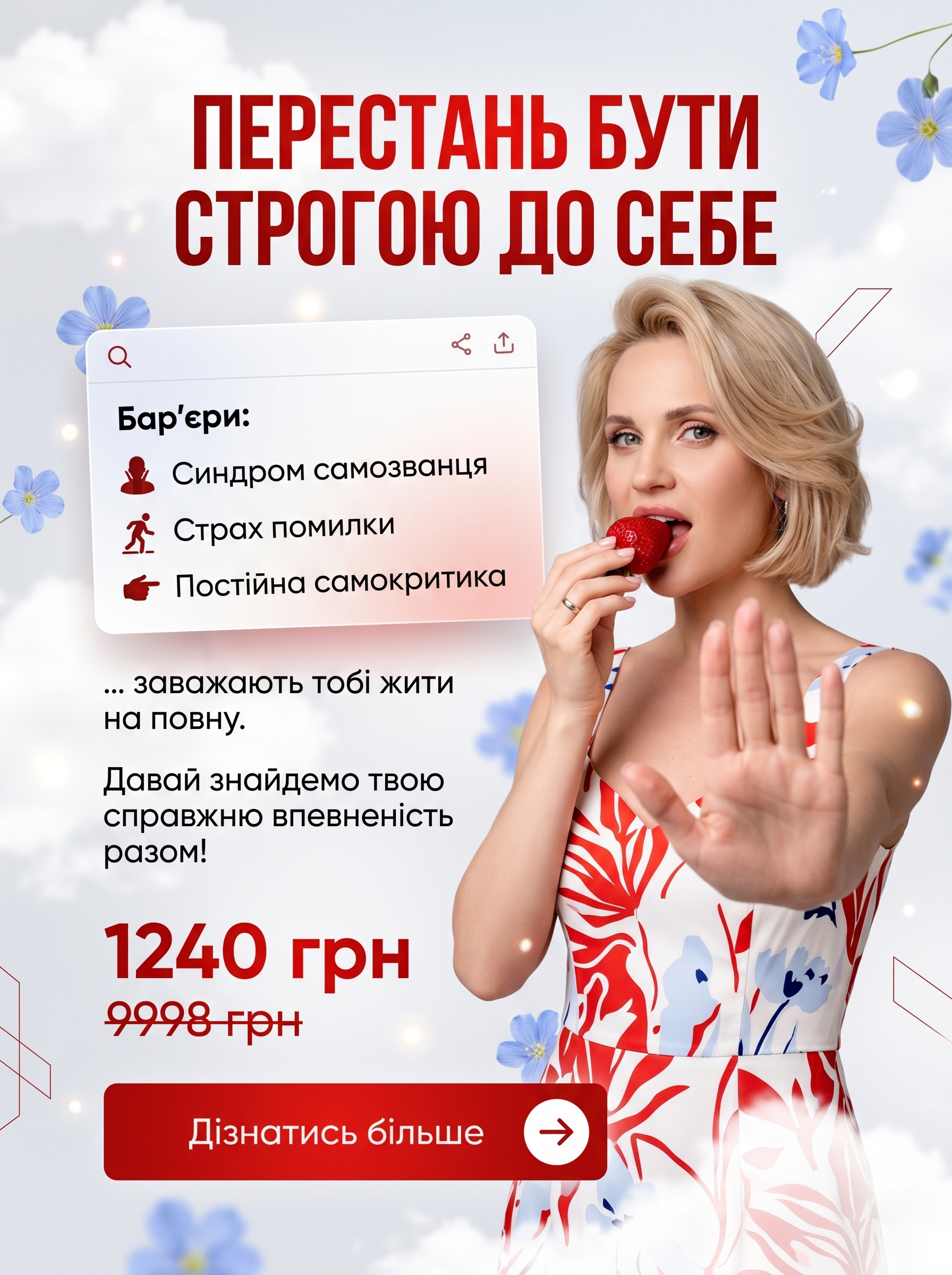 Фото Дизайн банера для психолога 