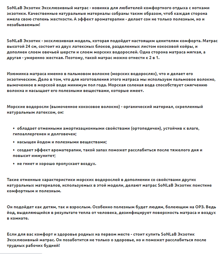 Фото Описание товара