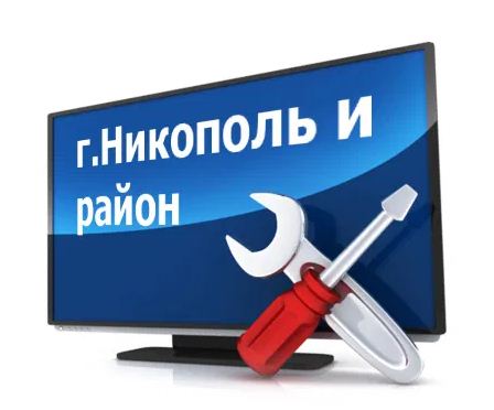 Фото Ремонт телевизоров и мониторов 1