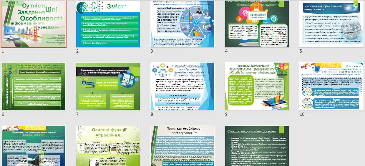 Фото Презентация в PowerPoint