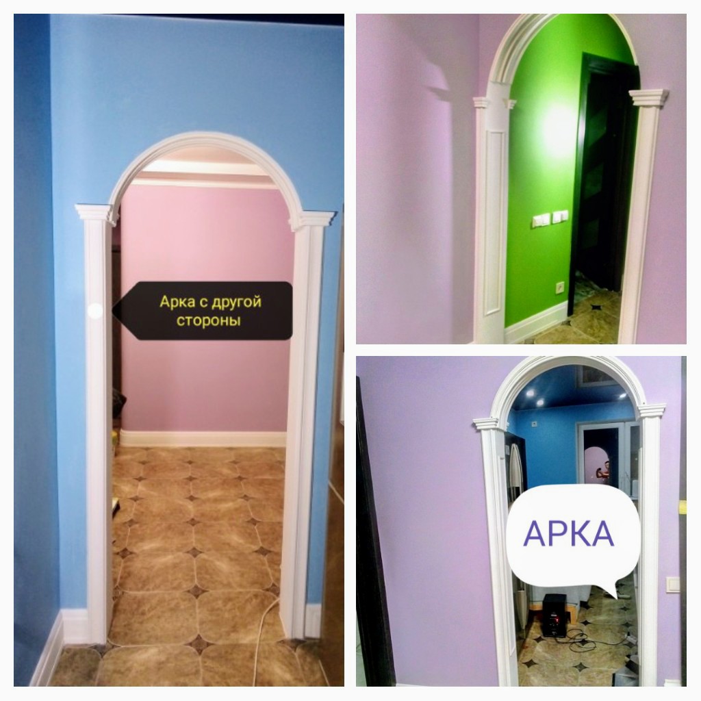 Фото 1.Грунтовка арок.
2. Стартовая штукатурка арок
с установкой перфо-уголка.
3.Финишная шпаклёвка арок.
4.Установка напольных плинтусов из дюрополимера в коридоре.
5.Отделка арок декоративными элементами и молдингами из полиуретана и мягкого flex - полиуретана.
6.Покраска арок.

Время выполнения отделочных работ по аркам с установкой дюрополимерного плинтуса 10 дней.