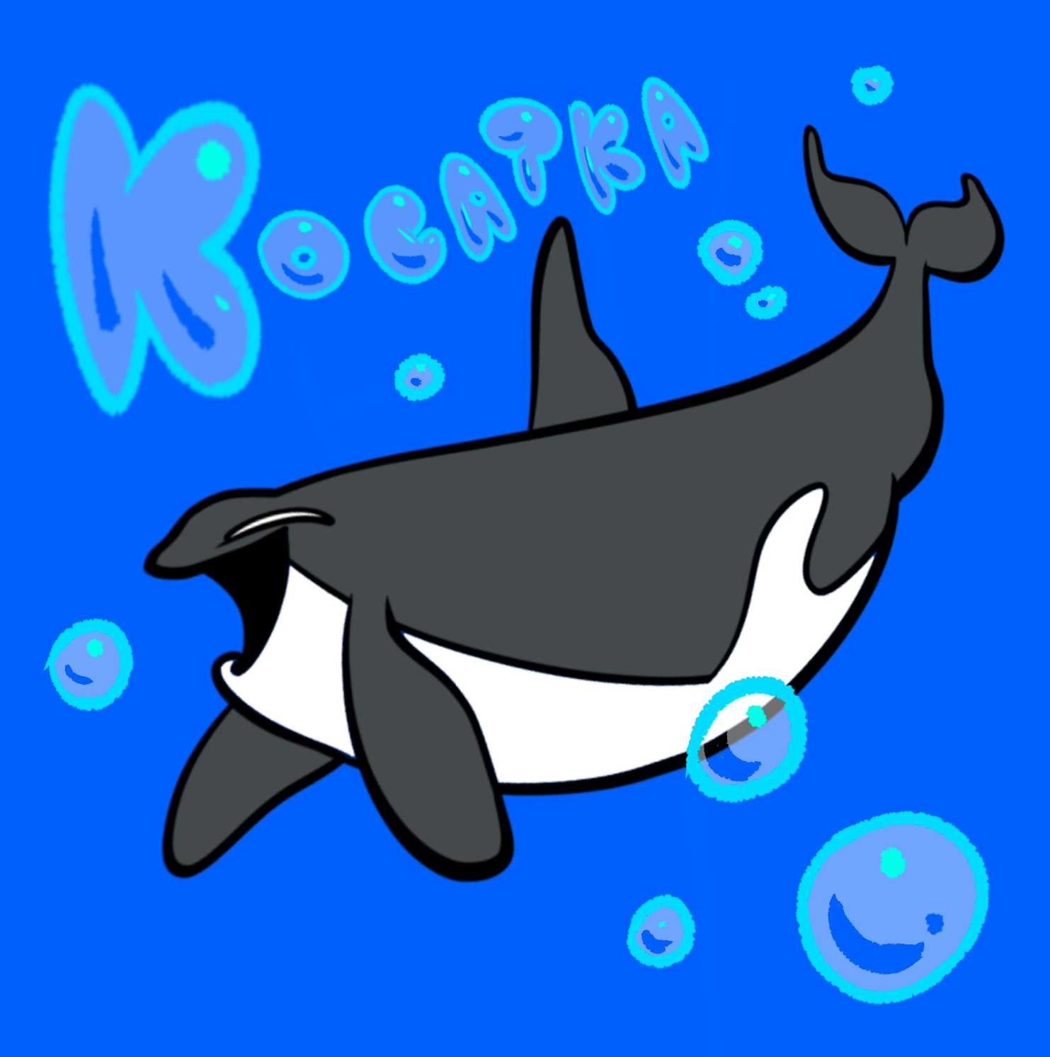 Фото Ілюстрація до дитячої книжки ( буква К )