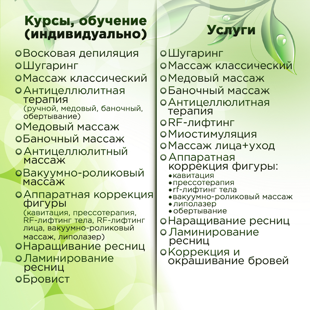 Фото Листовка для школы-студии, обратная сторона