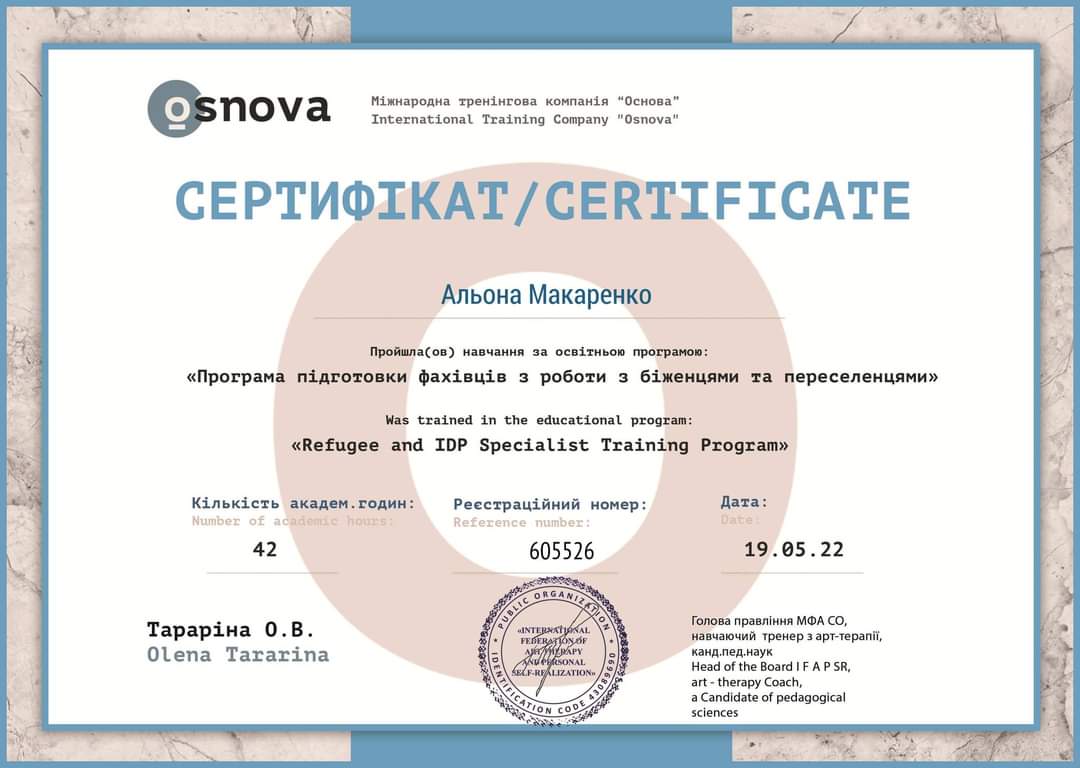 Фото Навчання 