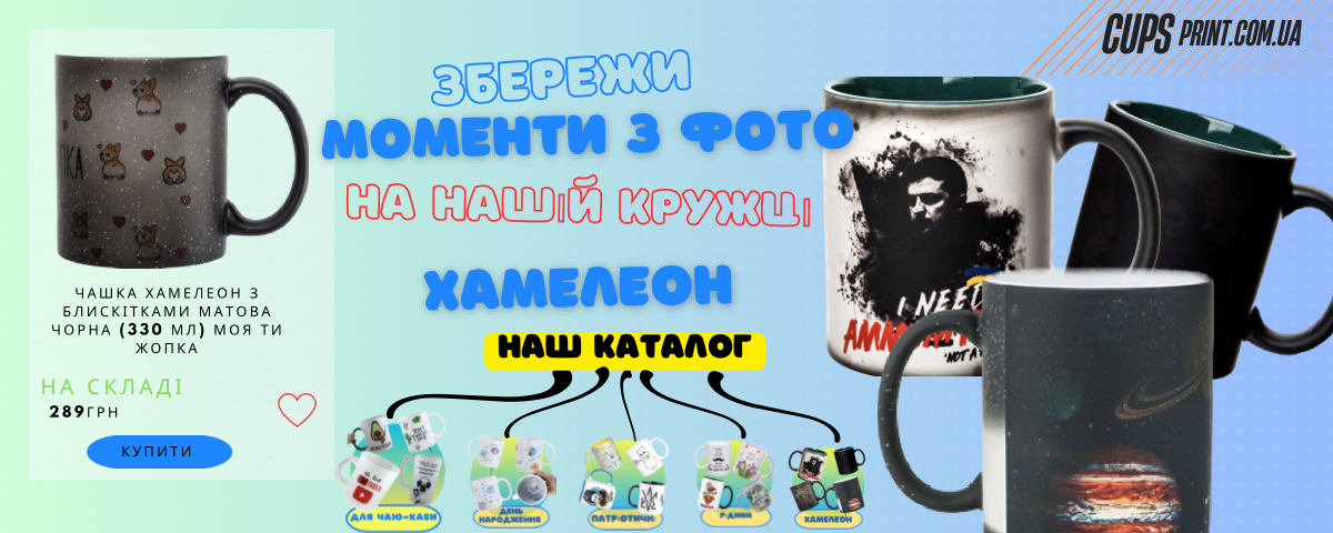 Фото Створення захоплюючих банерів для вашого сайту 5