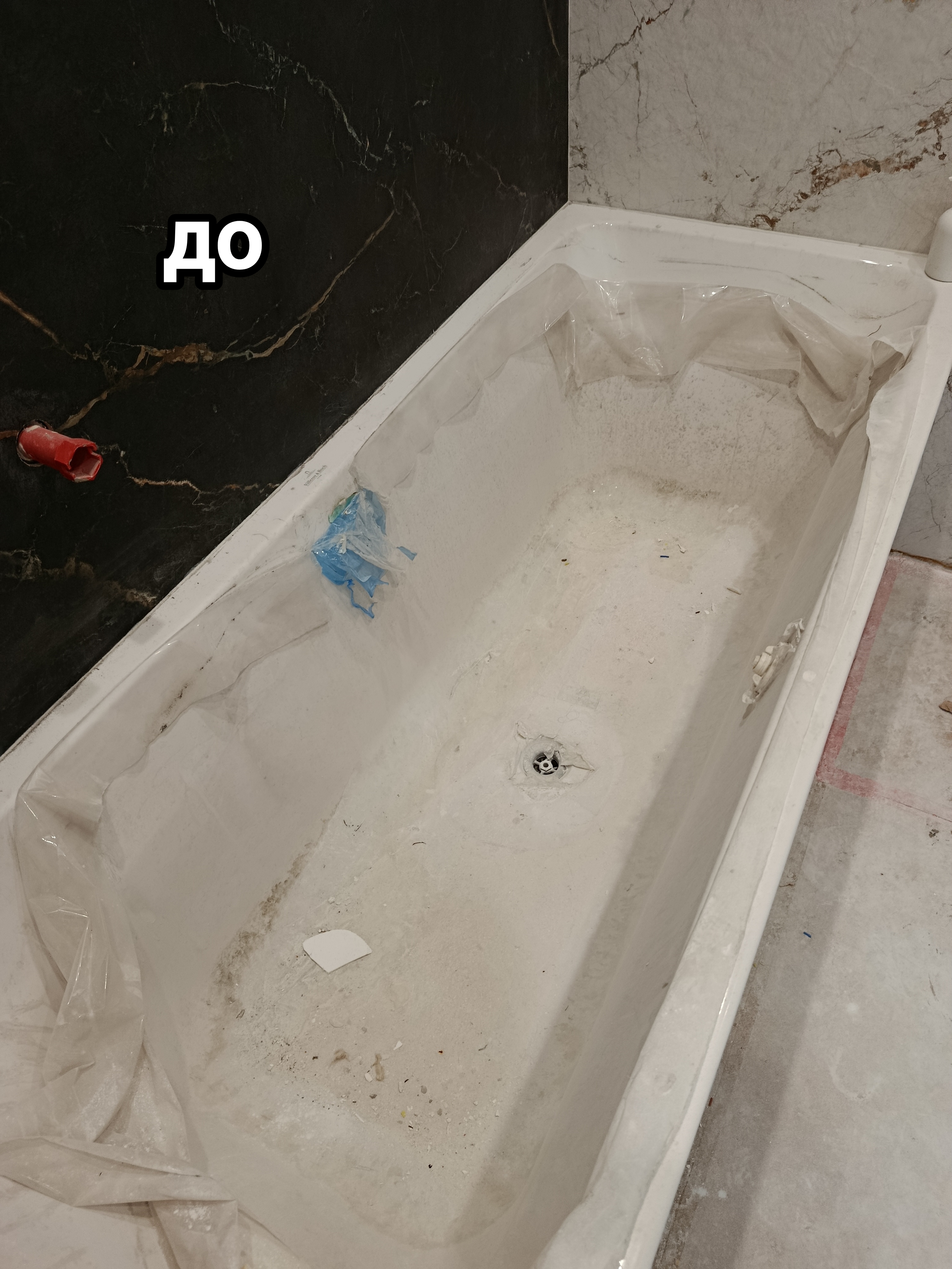 Фото допоможу прибрати та вимити кафель та вану , душеву після ремонту.
ціна залежить від забруднення кафелю, ванної, та душевої.