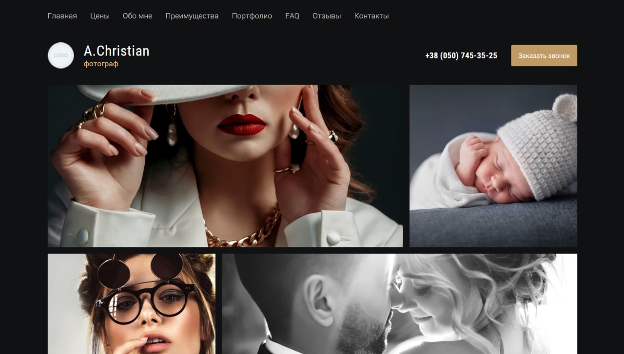 Фото Landing. JS, jQ, tlegram alerts.
Domain, hosting. 5 days