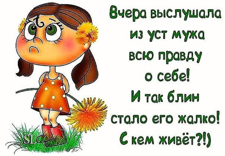 Фото Собеседник  на час.  1