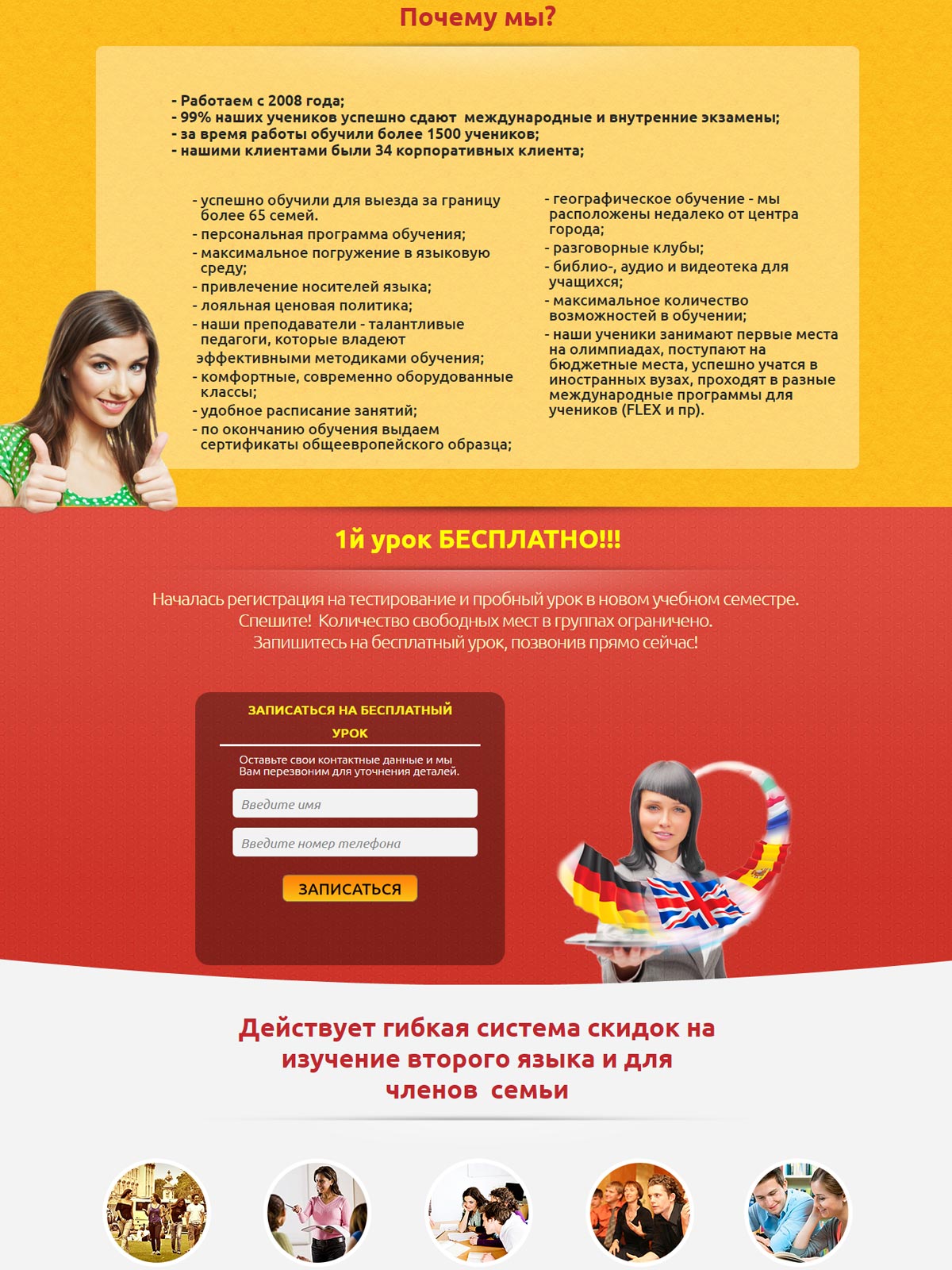 Фото Создание сайта "под ключ".