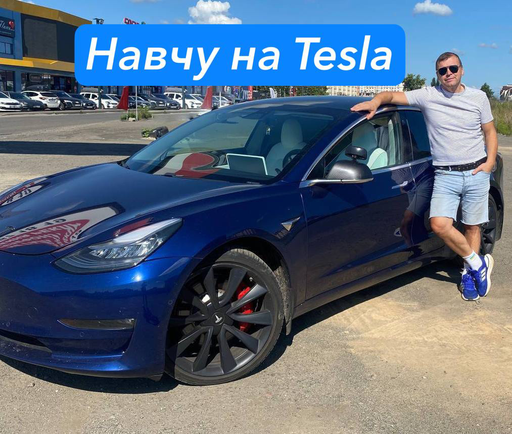 Фото Заняття на Tesla для любителів електрокарів