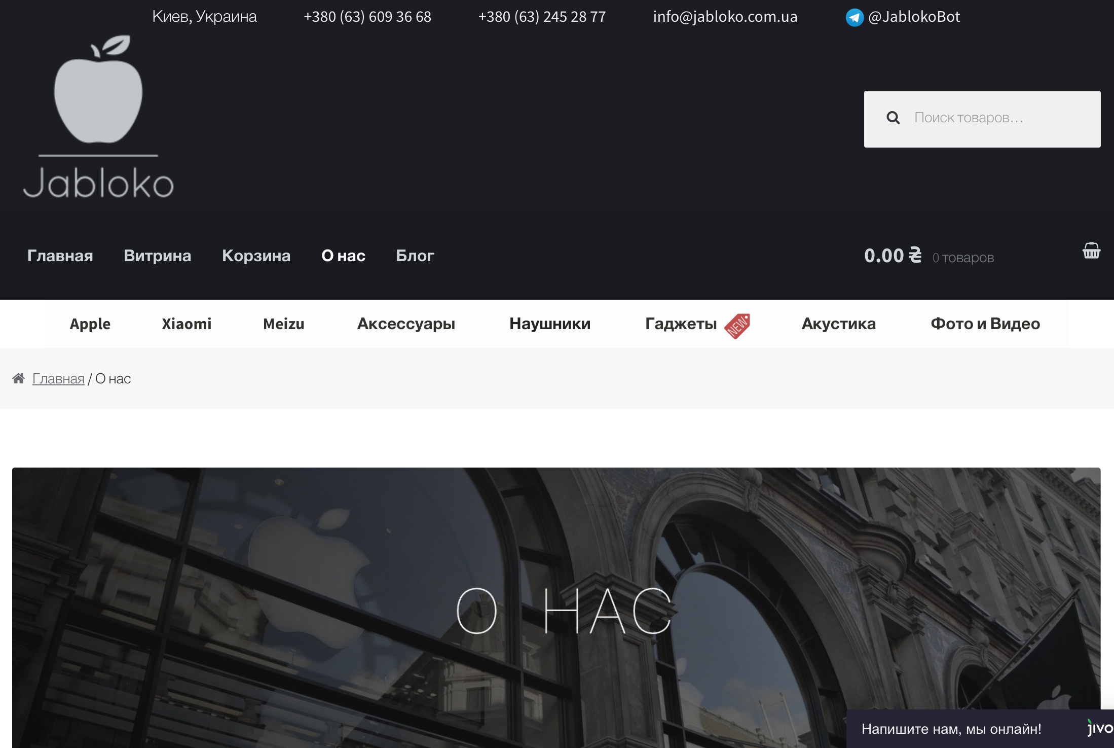 Фото Создание сайта визитки + Продвижение в интеренте 3