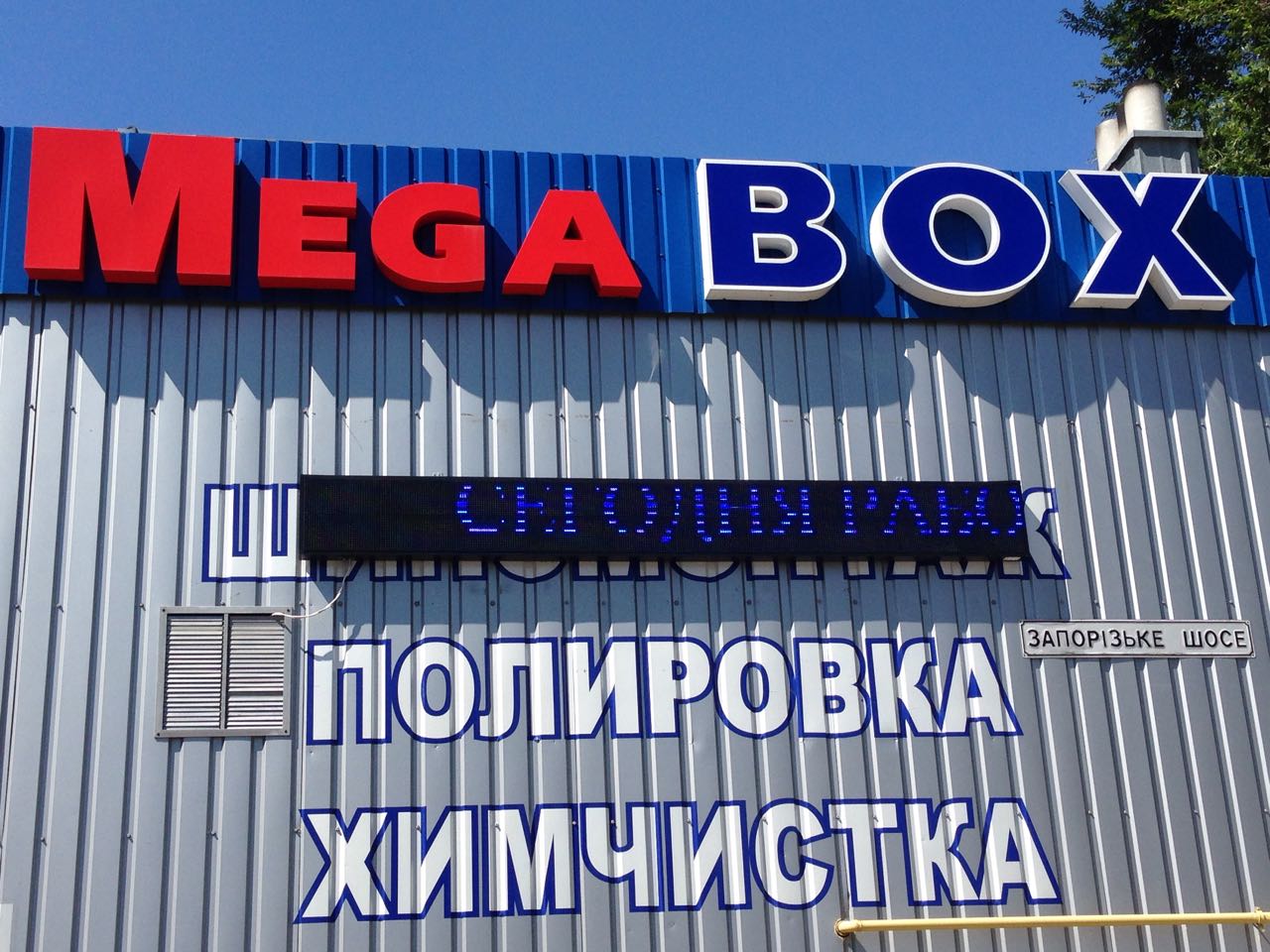 Фото Вывески любой сложности 3