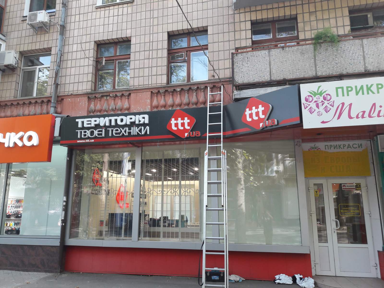 Фото Изготовление и монтаж наружной рекламы