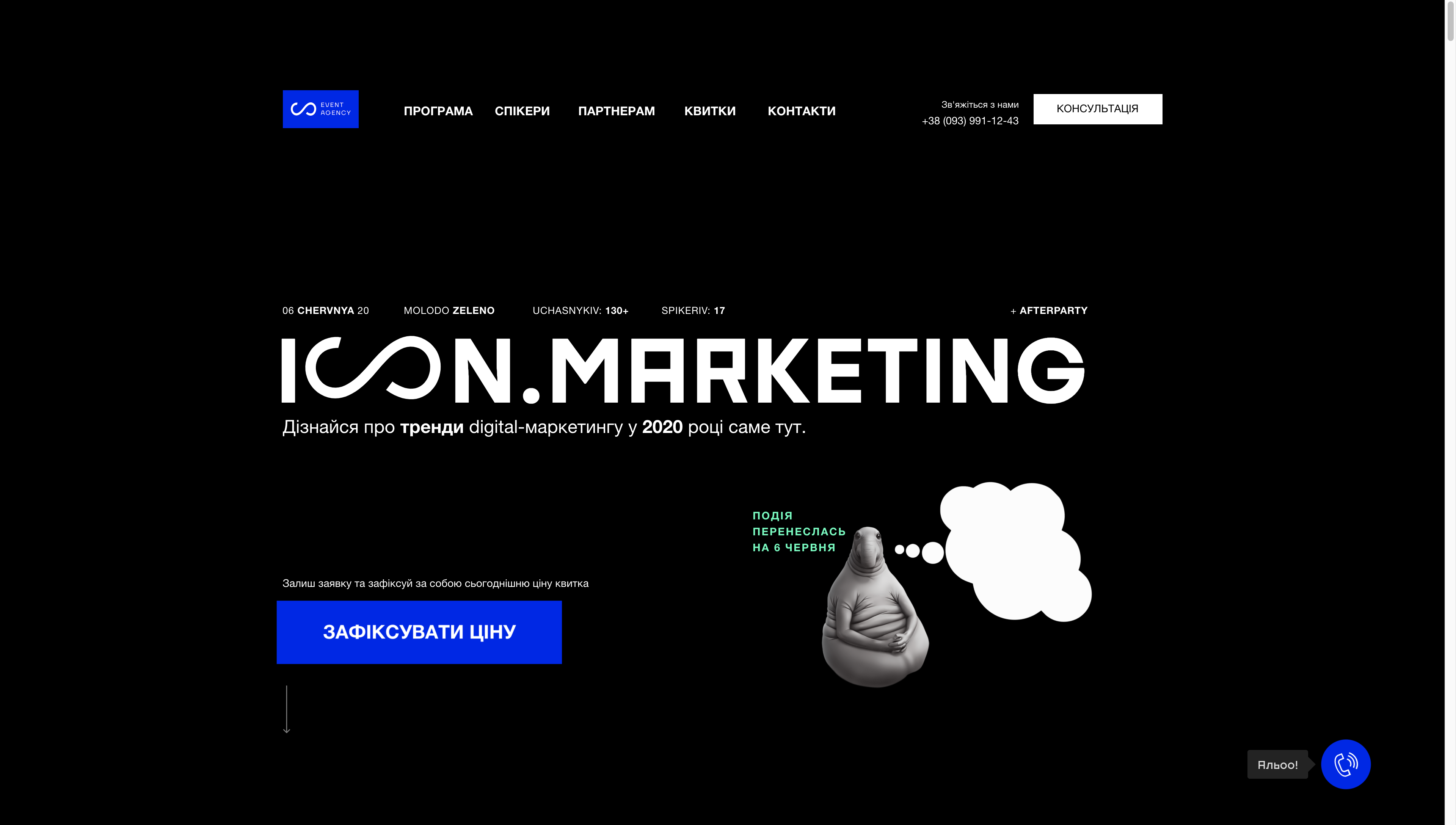 Фото Сайт для digital marketing конференции во Львове

Срок реализации: 1 неделя
Платформа: Tilda
Тип сайта: landing page
Адаптивность: десктоп и мобайл
Анимация: профессиональная

Оплата: фиксированная
