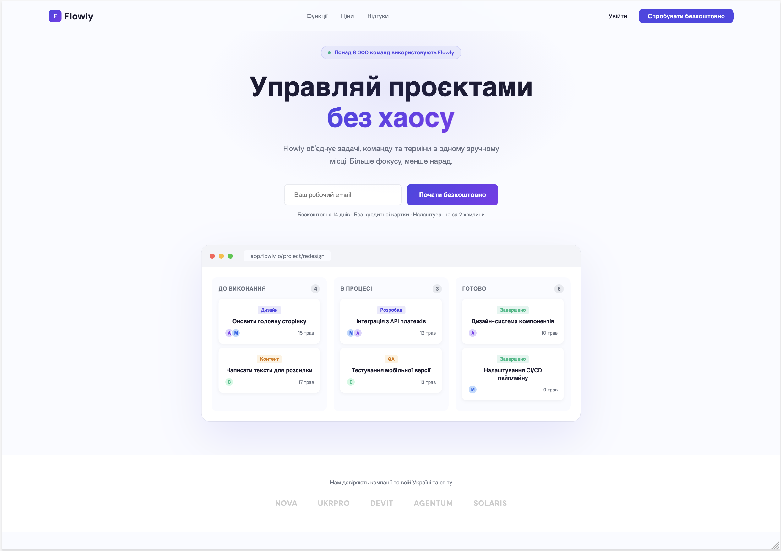 Фото Верстка сайту або лендінгу за макетом Figma з запуском на хостингу 1