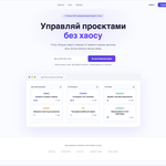 Верстка сайту або лендінгу за макетом Figma з запуском на хостингу