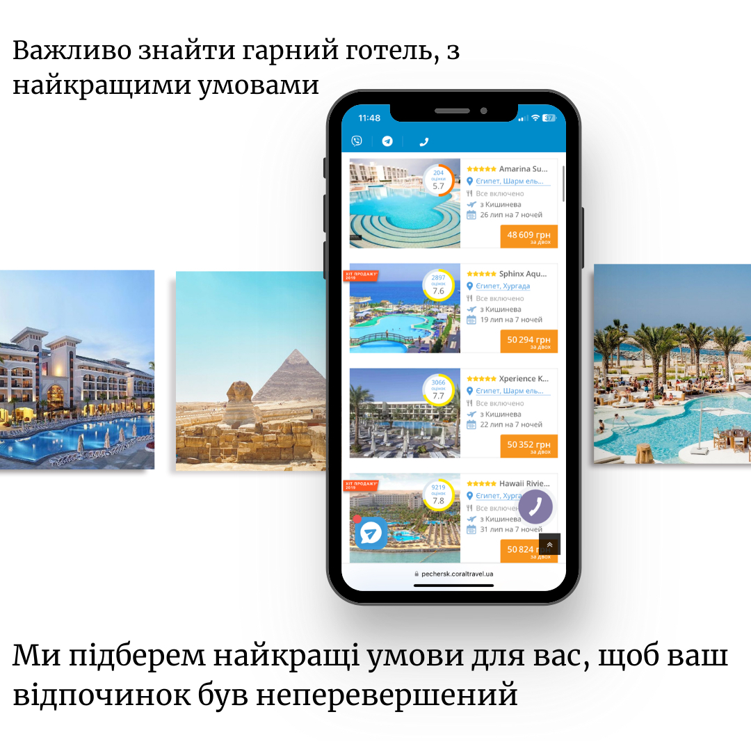 Фото Дизайн для турагенції 
