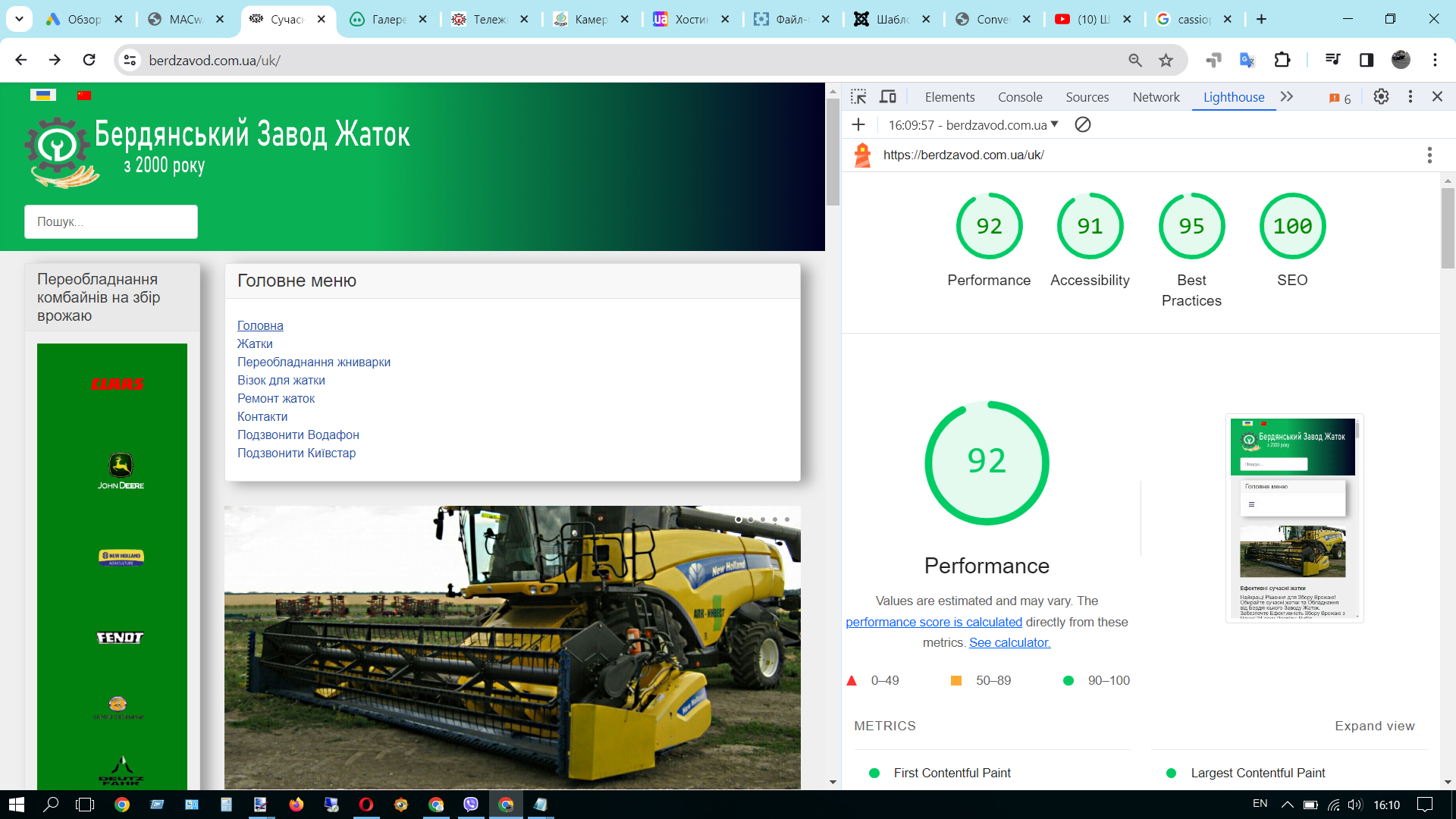 Фото Сайт Блог Визитка, с можливістю підключення eCommerce на Joomla 4