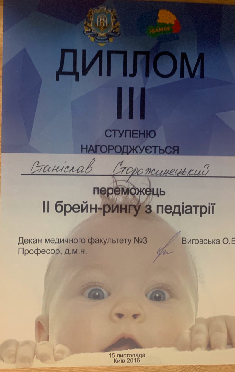 Фото Викладач біології 2