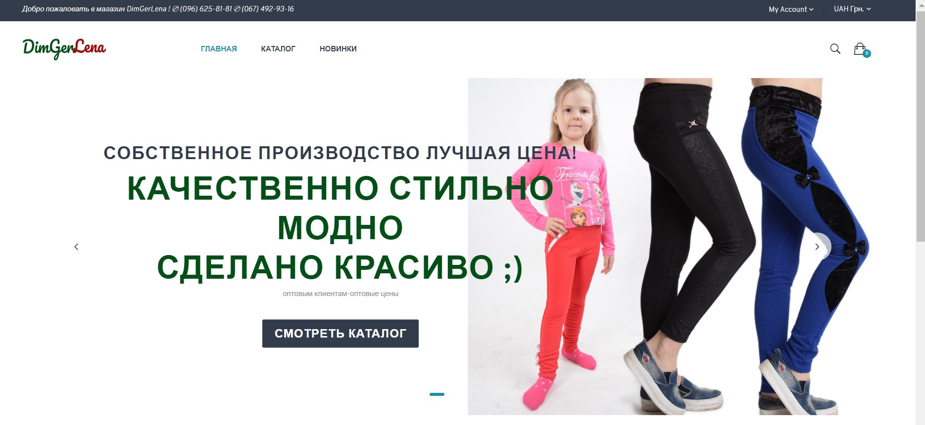 Фото Под ключ. + несколько месяцев наполнял(20 товаров в месяц). Клиент потом сам все делал.