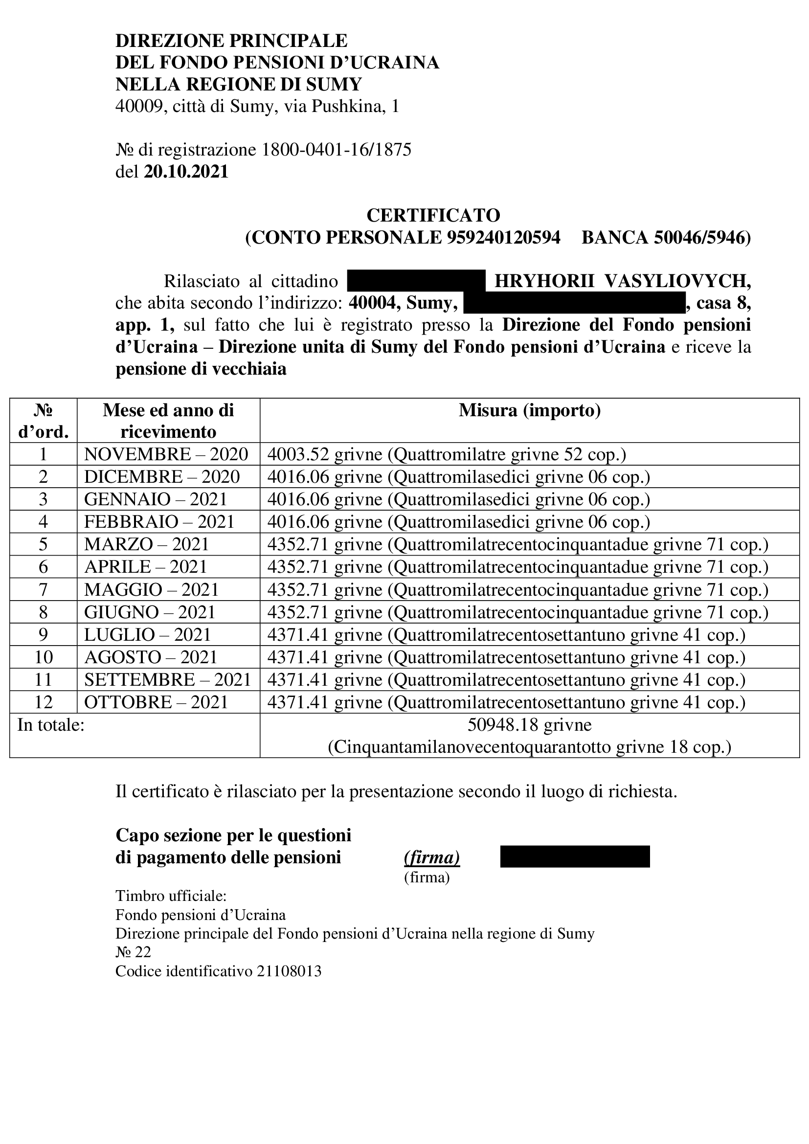 Фото CERTIFICATO (CONTO PERSONALE) DIREZIONE PRINCIPALE
DEL FONDO PENSIONI D’UCRAINA
NELLA REGIONE DI SUMY

Довідка з пенсійного фонду / італійська мова