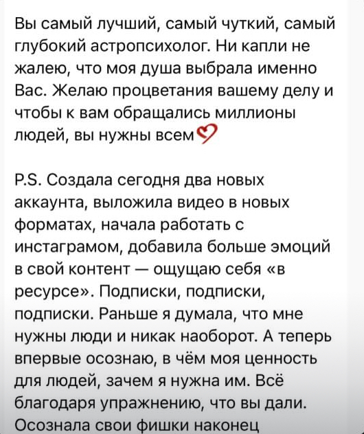 Фото Розбір на тему "фінанси та самореалізація"