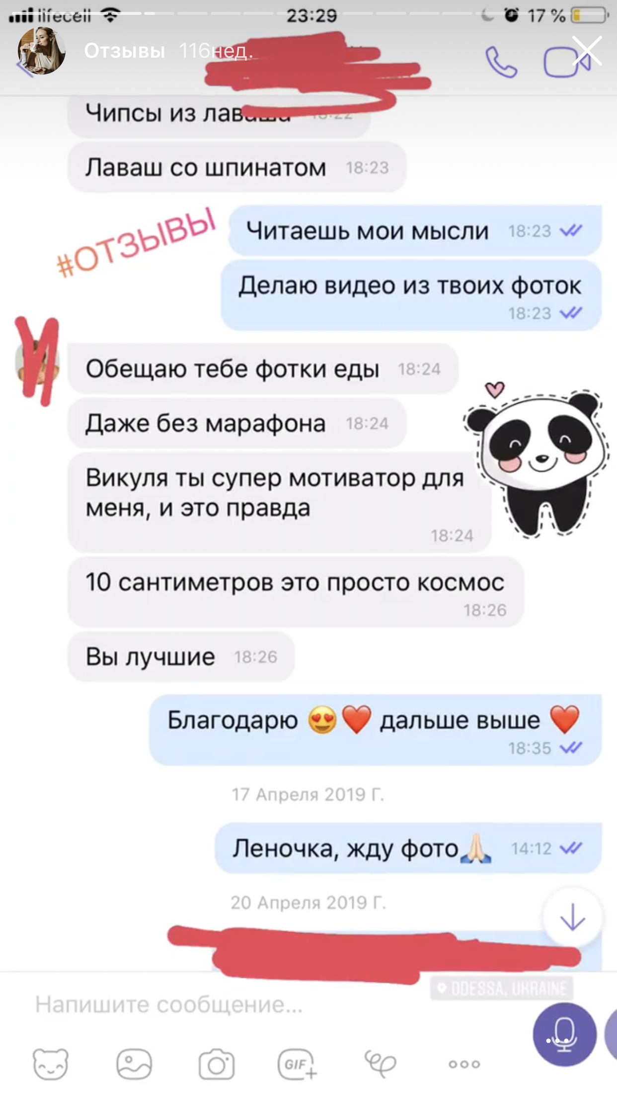 Фото 👩🏼‍💻Тестирование пищевого статуса 1