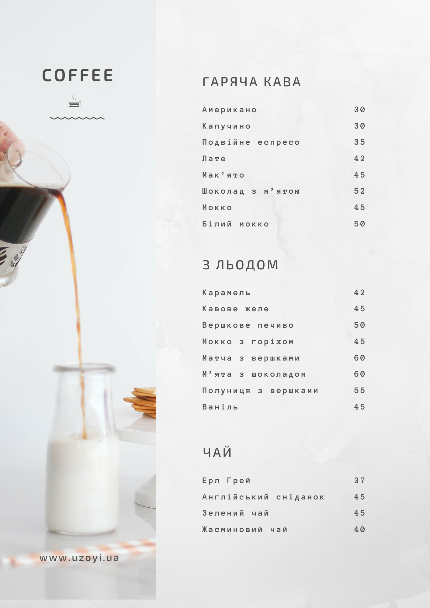 Фото Меню Coffee