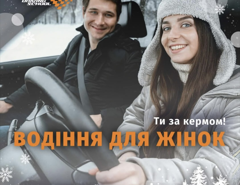Фото Инструктор по вождению для девушек АвтоЛеди  3