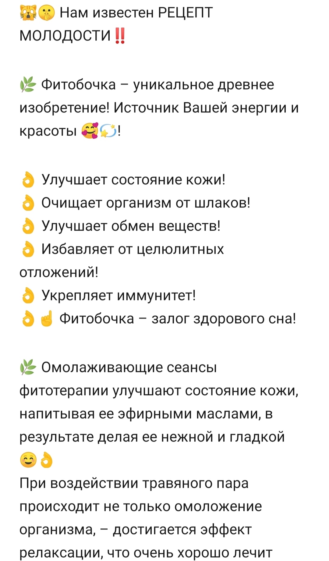 Фото Написание уникальных текстов 2