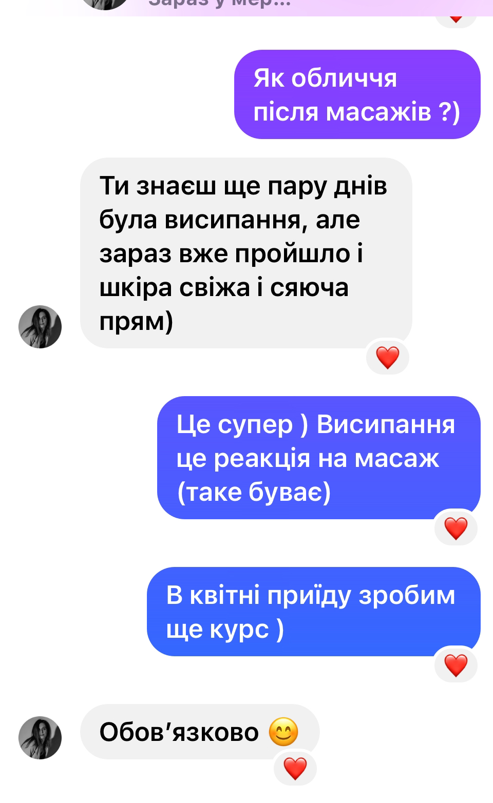 Фото Надаю послуги з масажу  3