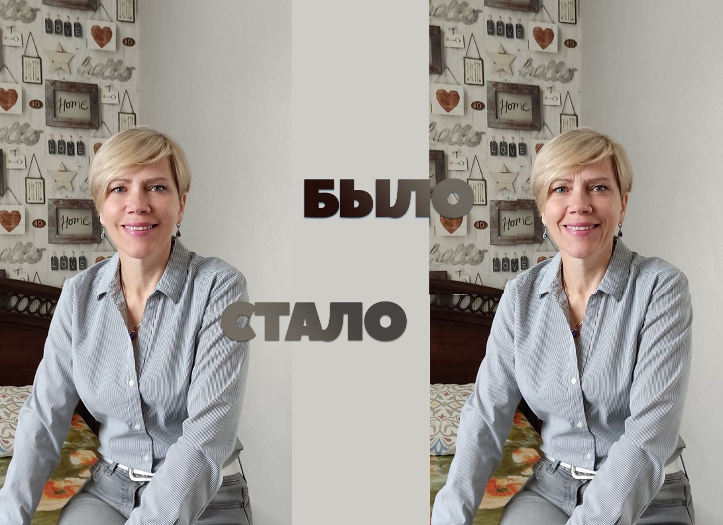 Фото Базова ретуш портрета