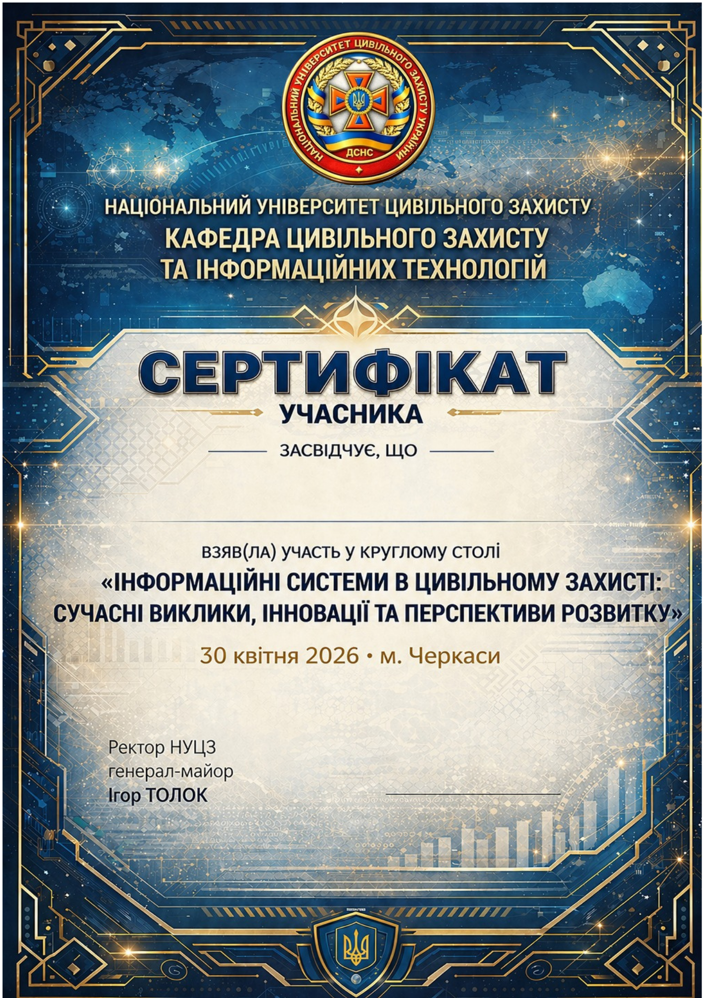 Фото Створення дизайну