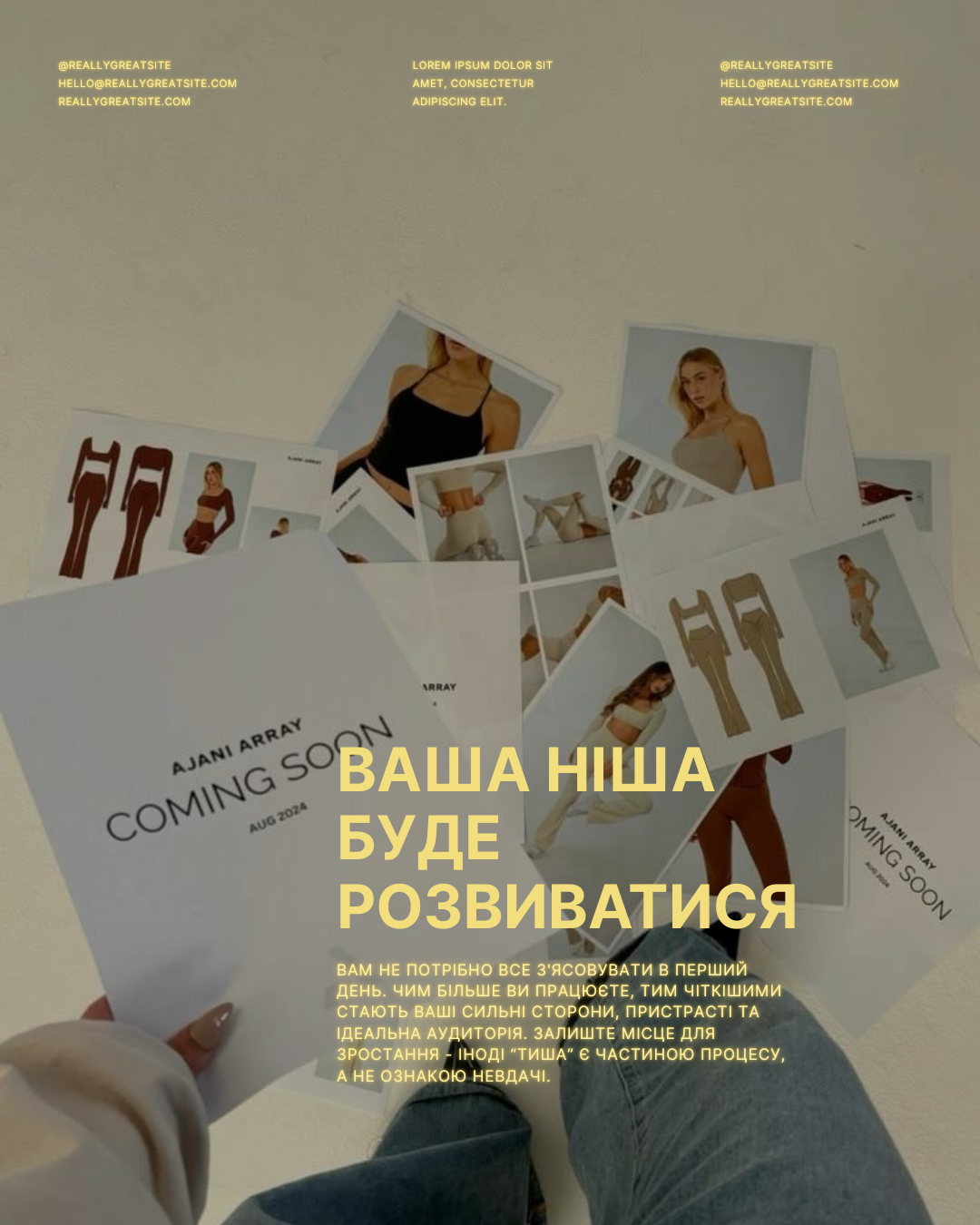 Фото Створення каруселі для сторінки інстаграм