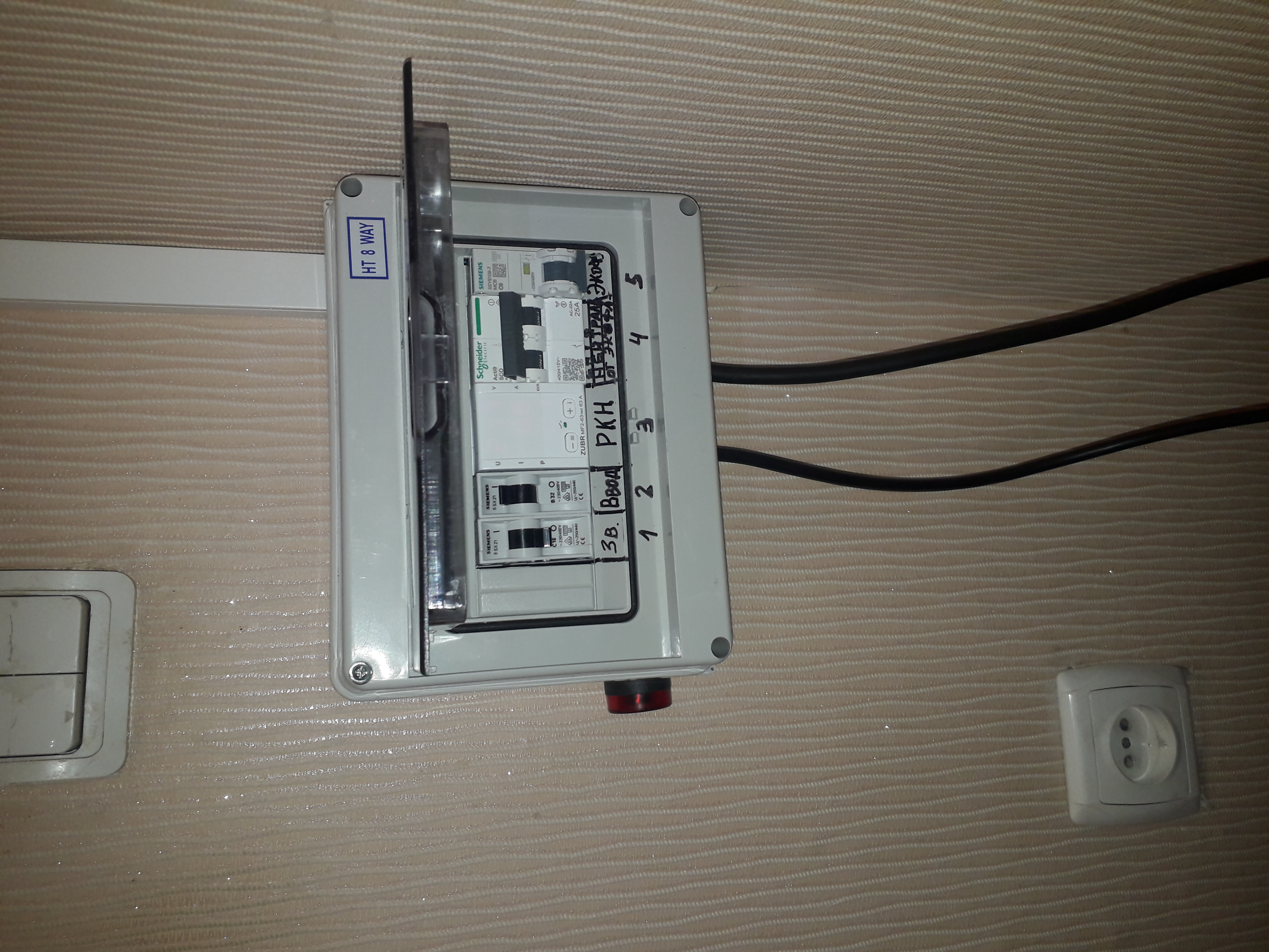 Фото Підключення Екофло до квартири по безпечній схемі