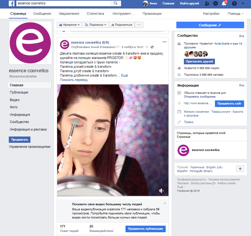 Фото Ведение страниц в Facebook , подбор картинок, написание контента, проведение конкурсов