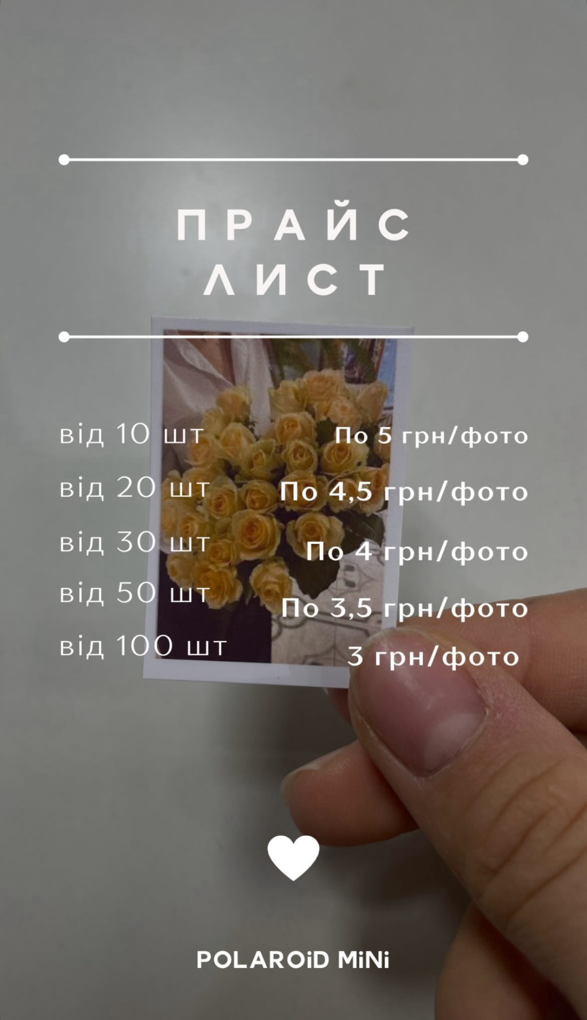Фото Друк фотографій  2