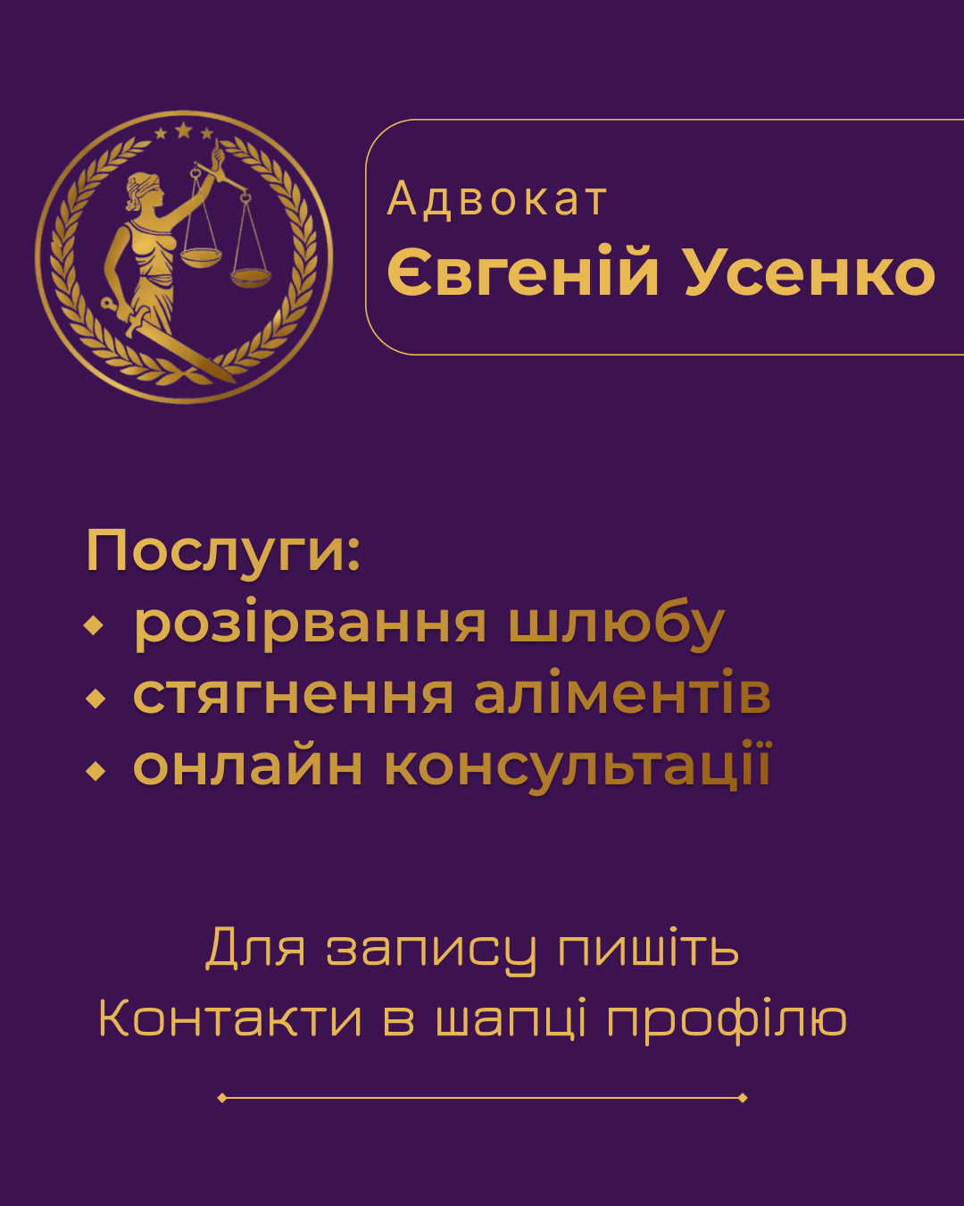 Фото Банер для соц.мереж